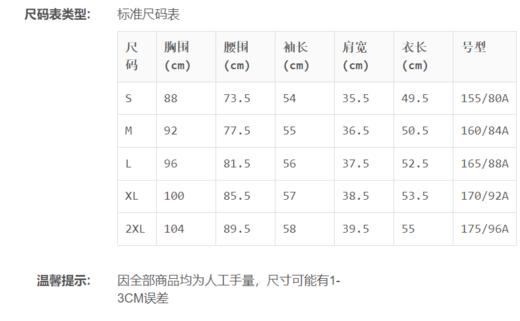 经典故事JANE STORY  法式气质系带长袖衬衫秋夏新高级感显瘦通勤OL职业短款衬衣女  浅灰蓝 商品图3