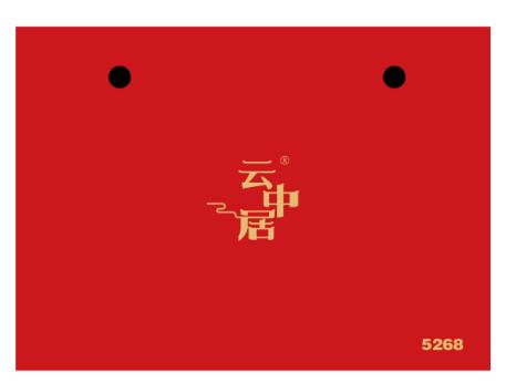 手提袋-初见系列滇红茶5268 商品图0