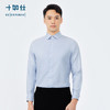 十如仕小方领斜纹提花100支长袖商务休闲衬衫-元龙39系列-503-01 商品缩略图8