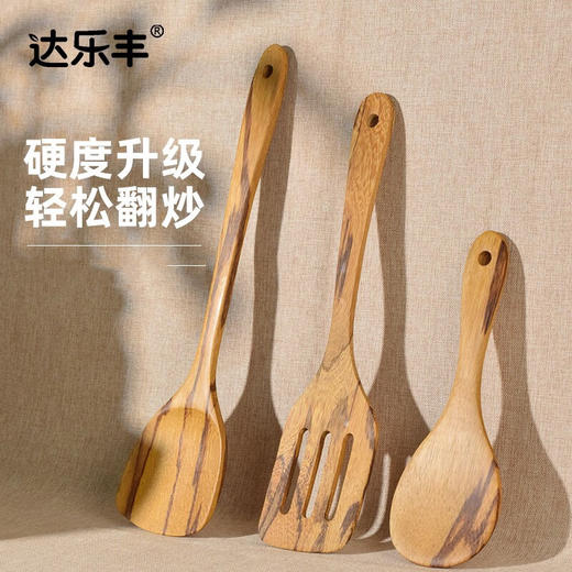 达乐丰 铁梨木锅铲不粘锅专用无漆长柄实木锅铲耐高温炒菜铲子饭勺 商品图1