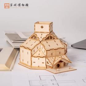 苏州博物馆 建筑立体木质拼图