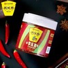 鹃城一级豆瓣（零添加）【360g】 商品缩略图1
