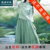 裁缝学苑AX112 中式斜襟立领汉服纸样女装改良旗袍半身裙样衣裁剪 商品缩略图0