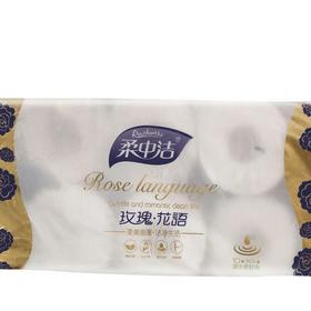 柔中洁玫瑰花语卷纸（10粒）RZJ-3196