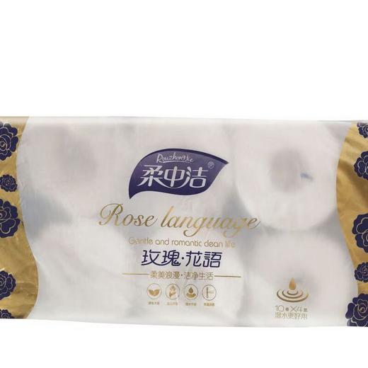 柔中洁玫瑰花语卷纸（10粒）RZJ-3196 商品图0