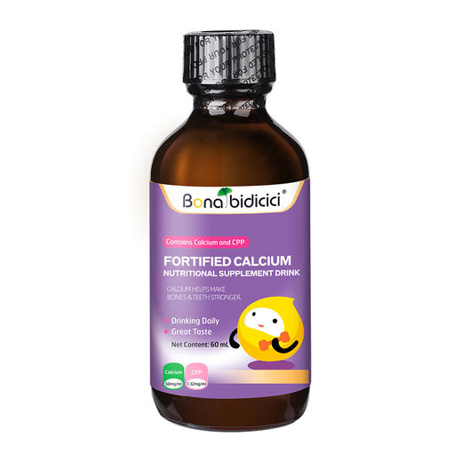 贝蒂喜强化钙C20高钙复合钙滴剂儿童液体补钙60ml 商品图1