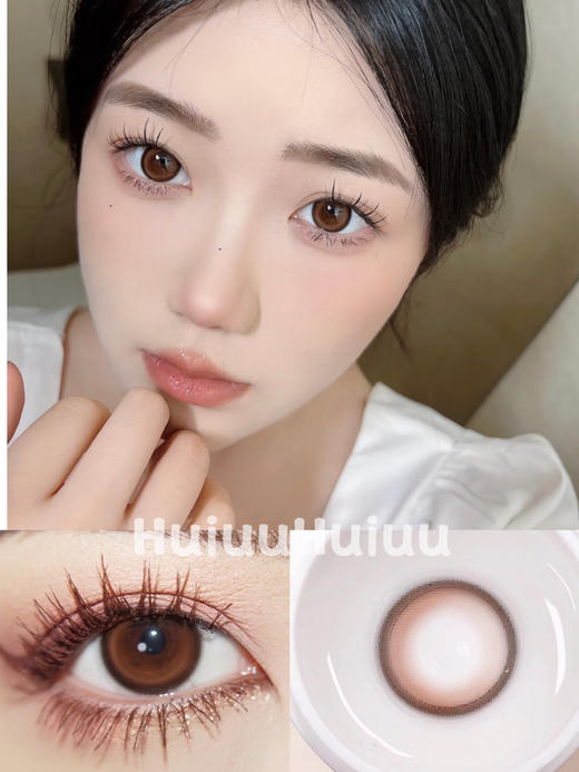 【中直径】HANCON-微笑弹珠棕--14.2mm【半年抛 0-800度 无525/575】 商品图0