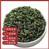 茶叶批发福建厂家直销高山乌龙茶送礼盒装罐装礼品散装安溪铁观音 商品缩略图1