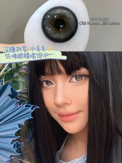 Cococon怪力灵芝/落泪蓝环/摇滚仙草 14.2mm 年抛 商品图6