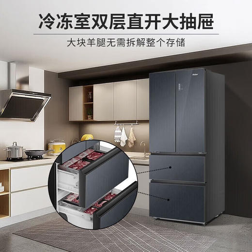海尔（Haier）409升法式多门风冷无霜一级能效双变频大容量超薄嵌入净味除菌三档变温母婴钢化玻璃面板家用冰箱 商品图2