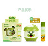 【呵护娇嫩肌肤，打造水润肌肤！】小浣熊儿童面霜30克保湿滋润秋冬宝宝润肤霜送唇膏-QQ 商品缩略图4