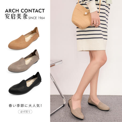ARCHCONTACT安启美奈浅口百搭软底单鞋39279 商品图0