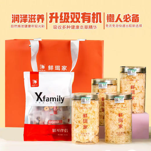 【有机本草银耳 80g】| 免煮免泡，方便快捷，本草种植，营养丰富，堪比燕窝~ 商品图2