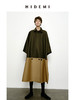 HIDEMI 极简设计感加厚复合可拆卸纽扣多种正反面多种穿法廓形大斗篷式风衣大衣 商品缩略图6