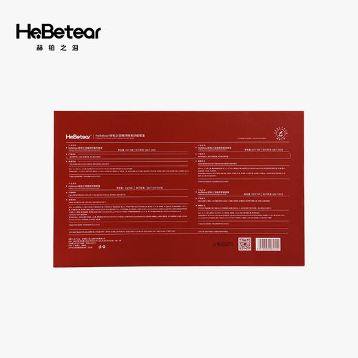 赫铂之泪/HeBetear 精研臻美修护套盒+纤连精华30ml+拉皮面膜套盒 [D类] 商品图2