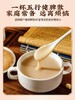 五行健睥散原味无糖五谷即冲饱代餐山药茯苓 商品缩略图1