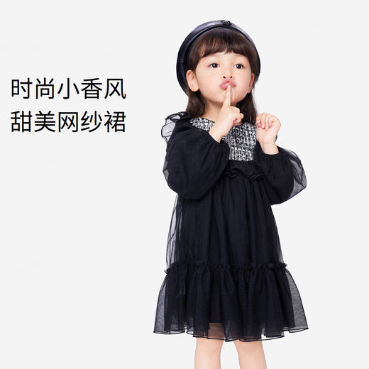 套装女童连衣裙子时尚小香风长袖秋装新款简约甜美网纱安奈儿童装TG333015 商品图0