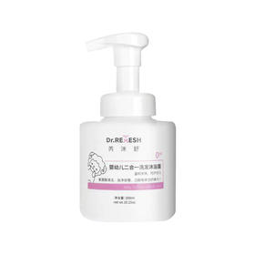 芮洣舒婴幼儿二合一洗发沐浴露300ml