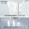 【品牌直发】润百颜玻尿酸屏障调理水120ml 商品缩略图0