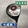 【瑕疵】GOLF DESIGN 高尔夫发球木 VR-450 ST-600/Custom Lite杆身 10.5度【球友寄卖】【七成新】 商品缩略图0