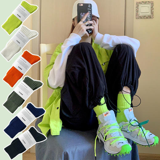 【69.9/5双！余文乐同款】plusox长筒袜六叔橘橙荧光绿男女同款粗线潮牌袜子女秋冬 堆堆袜lmzb 商品图1