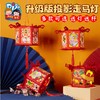 中秋节手工diy六角手提发光走马纸灯笼幼儿园儿童制作材料包非遗 商品缩略图1