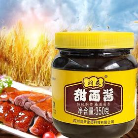 润森甜面酱【350g】