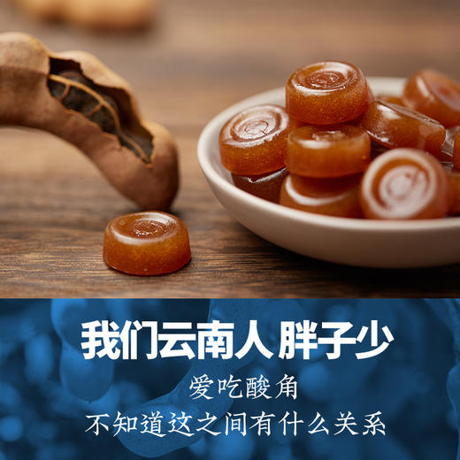 猫哆哩酸角糕云南特产零食520g礼盒 商品图2