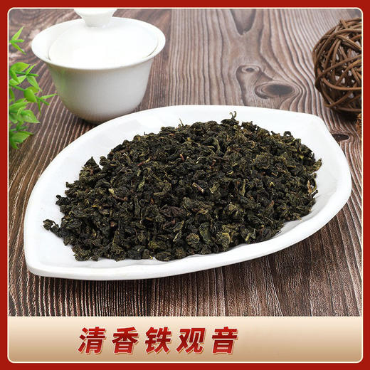 茶叶批发福建厂家直销高山乌龙茶送礼盒装罐装礼品散装安溪铁观音 商品图4