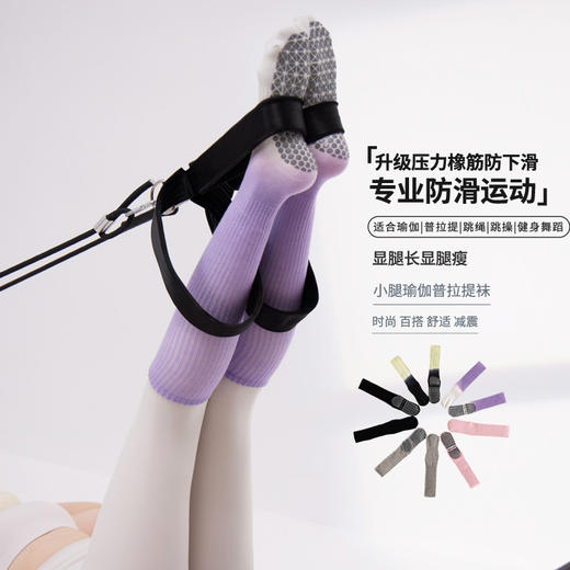 新款小腿扎染渐变防滑普拉提袜子运动袜长筒瑜伽袜子 日系FT 00 商品图0