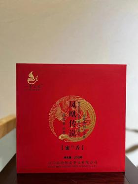 凤凰传说·老丛蜜兰香