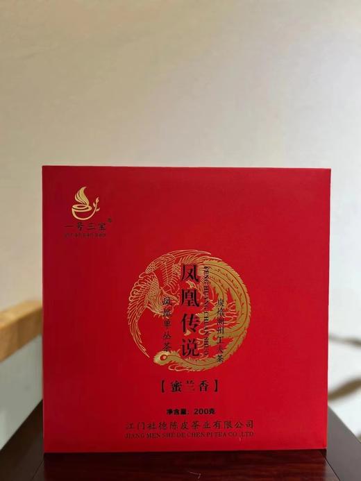 凤凰传说·老丛蜜兰香 商品图0