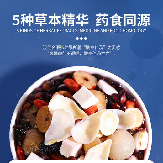 北京同仁堂-百合酸枣仁氨基丁酸压片糖果42g 42g/瓶*1 42g/瓶*2 42g/瓶*3 42g/瓶*5 商品图3