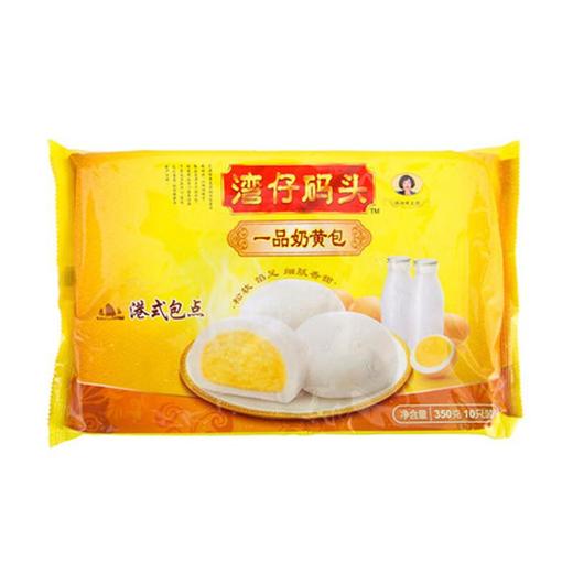 湾仔码头一品奶黄包 商品图1