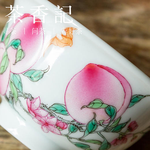 茶香记 徐窑 四桃压手杯  景德镇  主人杯  官窑粉彩  秀丽雅致  寓意吉祥 商品图2