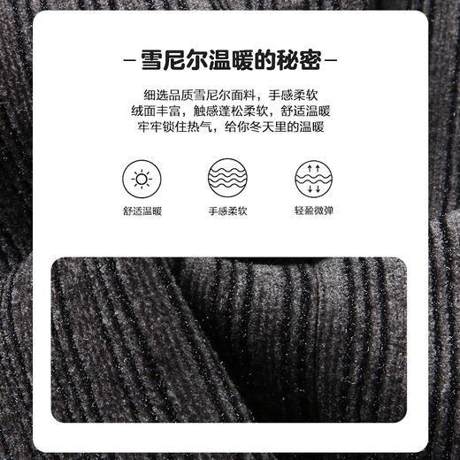 【圈】雪尼尔【新款DLC】大依优型大码加棉加厚雪尼尔夹克外套翻领男加肥加大商务休闲上衣男士绅士胖子男装 商品图1