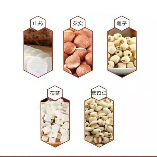 五行健睥散原味无糖五谷即冲饱代餐山药茯苓 商品图2