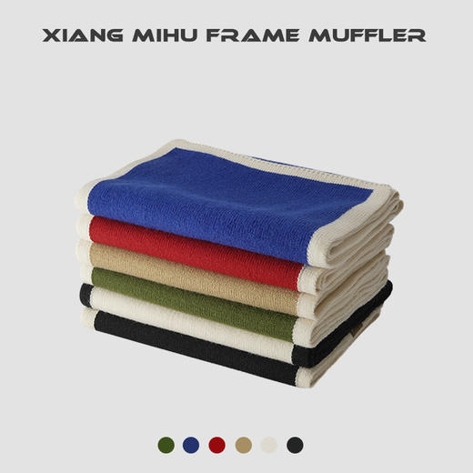 【小香边框围巾】秋冬新款仿羊绒围巾  百搭防寒围脖   户外旅行保暖  简约纯色围巾 商品图3