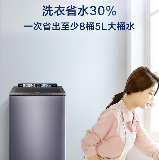 海尔（Haier）洗衣机 XQS100-BZ578H 商品图9