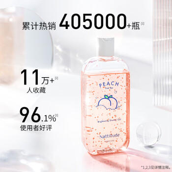 植观白桃乌龙香氛氨基酸沐浴露350g沐浴乳滋润补水保湿温和不刺激 商品图7