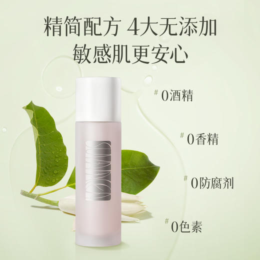 【盼夏水磁场  润颜水感保湿精华水】内蓄水 外锁水 构建肌肤水循环 7天打造水润通透肌 商品图6