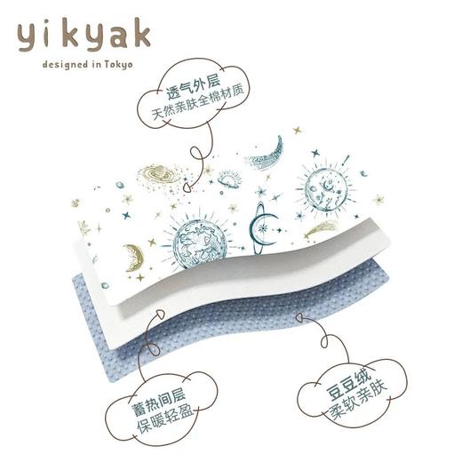 【品牌直供】yikyak豆豆毯 商品图4