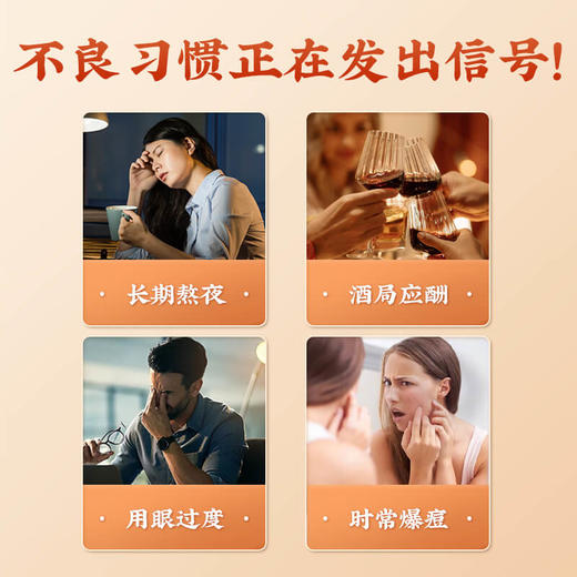 【清肝明目 降火必备】李良济菊花决明子茶4.5g*15袋 商品图1