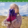 KK树渐变雪顶手套儿童手套冬天保暖男童女童宝宝秋五指A类抗静电小彩泥雪顶手套 商品缩略图2