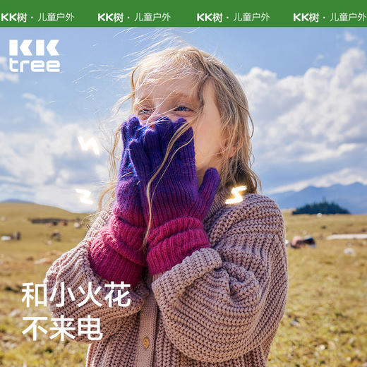 KK树渐变雪顶手套儿童手套冬天保暖男童女童宝宝秋五指A类抗静电小彩泥雪顶手套 商品图2