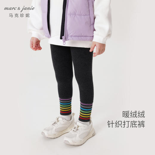 马克珍妮冬装新款 女童时尚彩虹条纹加绒保暖打底裤 232031 商品图1