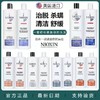 保税直发 美国NIOXIN俪康丝1号洗发水护发素300ML  1L 1号2号3号4号5号6号网红款JPY带授权招加盟代理 商品缩略图0