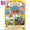 【中商原版】屁屁侦探动画漫画08 噗噗 布朗的侦探修业 港台原版 儿童漫画故事书 童书6-12岁 儿童读物漫画书 幽默故事漫画 商品缩略图1