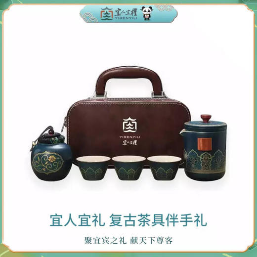 蜀南文创-复古茶具礼盒装 商品图0