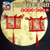 中秋节手工diy六角手提发光走马纸灯笼幼儿园儿童制作材料包非遗 商品缩略图4